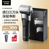 松下 Panasonic 新5系小闪电电动剃须刀往复式三刀头刮胡刀RM35黑