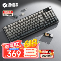 机械革命 魂·RK99 Pro 99键 三模机械键盘 烟云侧刻 黑骑士轴 RGB