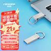 梵想 64GB USB3.2 F326 读速150MB/S 商务车载大容量U盘电脑通用优盘 一体封装 防尘防水