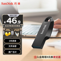 SanDisk 128GB USB3.2 U盘 CZ550黑色 安全加密 数据恢复