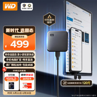 西部数据 Elements SE 新元素系列 USB3.0 移动固态硬盘 Type-C 1TB 黑色