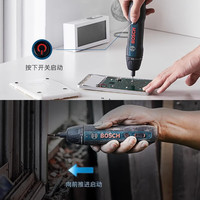 BOSCH博世电动螺丝刀迷你充电小起子机Bosch GO 2螺丝批家用锂电动工具 GO 2代【铝合金版标配】