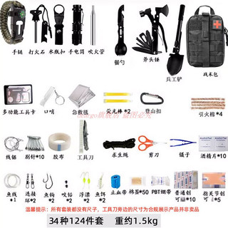 户外防水急救包便携急救医疗包地震火灾人防救援包家用大容量救生 CP空包