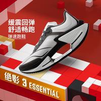李宁 LI-NING 绝影3 ESSENTIAL跑步鞋男款