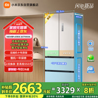 米家 MIJIA 风冷多门冰箱 508L 白色
