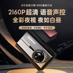 趴趴狗 !行车记录仪趴趴狗全彩夜视4K超清WIFI互联语音停车监控N291Plus 超清双镜头