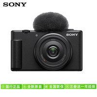 索尼 SONY zv1f 微单外观 Vlog美颜相机入门女生 ZV-1F数码照相机