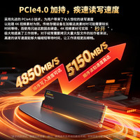 SanDisk 1TB SSD固态硬盘 M.2接口NVMe协议PCIe4.0至尊极速™笔记本游戏 固态硬盘｜西部数据