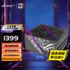 华硕 ASUS ROG STRIX 1000W 雷鹰 白金牌（92%）全模组ATX电源 1000W