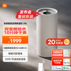 米家 MIJIA VD30F-VA5A 变频除湿机 30L/D