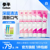 参半 深导白牙膏美白益生菌去渍清新口气深层去渍凉感护齿 清新沁香牙膏 100g*6支