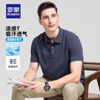 罗蒙 冰丝凉感高弹短袖t恤衫男夏季中青年纯色翻领无痕Polo 5T509501藏青  2XL