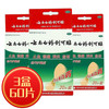 云南白药 [云南白药] 云南白药创可贴 1.5cm