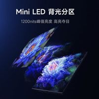 百亿补贴：小米 Xiaomi 电视 S65 节能 一级能效 65英寸 4K电视