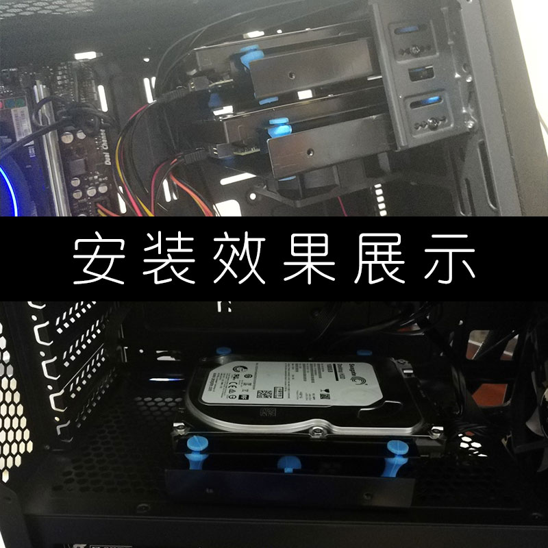 3.5寸减震支架