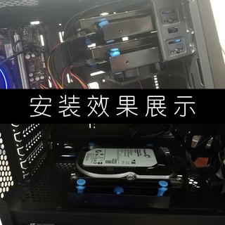 电脑光驱位3.5寸机械硬盘支架 固态减震 固定台式机硬盘托架防震 3.5寸减震支架+8CM风扇