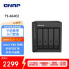 威联通 TS-464C2 四盘位 NAS网络存储（赛扬N5095、8GB）黑色