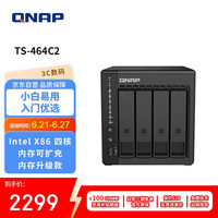 威联通 TS-464C2 四盘位 NAS网络存储（赛扬N5095、8GB）黑色