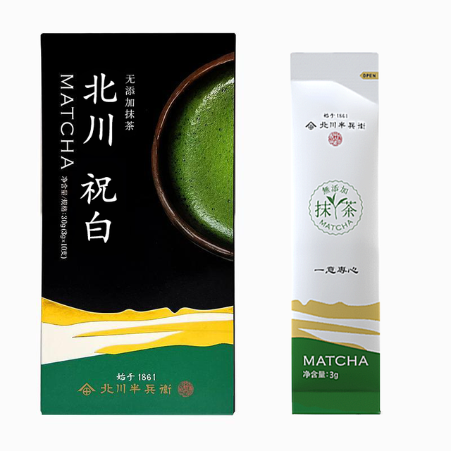 北川半兵衞 北川半兵卫抹茶粉玄璧冲饮烘焙拿铁奶茶甜品国产抹茶粉食用原料