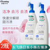 衣飞扬 日本小林 衣领净袖口衣领去油渍顽固污渍 500ml*2瓶