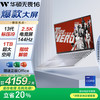 华硕 ASUS 无畏16 2023款 16英寸笔记本电脑（i9-13900H、16GB、1TB）