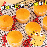 甄懂你 鲜鸡蛋奶蛋糕营养早餐面包小点心整箱休闲零食代餐饱腹手撕蛋糕包