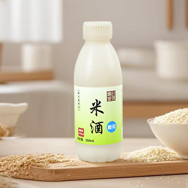 唐时皇瑰 米酒汁1°纯粮微醺米酒550ml*2西安特产米酒