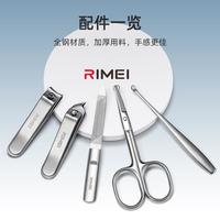 指甲剪套装不锈钢指甲钳修指甲指甲剪便携随身