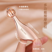 Brainbow小海豚眼霜按摩棒旋转滚珠眼部按摩仪脸部提拉美容刮痧板
