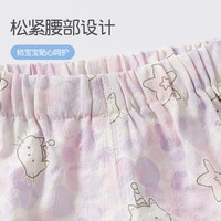 班喜迪【卡通满印】儿童裤子夏装男童女童洋气防蚊裤宝宝休闲九分裤 粉色 110