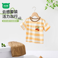 迷你木木屋儿童短袖套装夏季男童女童纯棉条纹T恤短裤两件套 炫酷小狗 90