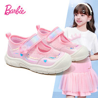 芭比童鞋女童夏季透气网鞋户外鞋女孩运动鞋板鞋DA6801 粉色 26  26 内长16.7cm