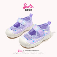 芭比童鞋女童夏季透气网鞋户外鞋女孩运动鞋板鞋DA6801 浅紫 28  28 内长18cm