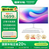 酷开 创维电脑 intelN95酷睿i5/i7一体机电脑23.8-27英寸高清大屏办公商用家用台式机 27英寸：N100+16G+512G