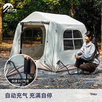 太力 户外自动充气帐篷露营野餐便携速开透气防雨防晒家庭装备卡其色 展开约5.2平米】3人帐篷