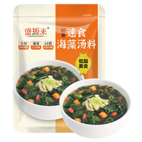 盛源来 速食汤 韩式海带汤的海带冲泡即食韩国裙带菜低脂方便汤蔬菜汤料 速食海带汤50g(内含10小袋)