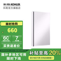 科勒 KOHLER 浴室柜 依洛诗镜柜381MM