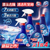 蓝多霸 DOMESTOS 香氛洁厕泡泡玫瑰香型 洁厕剂 330g*4