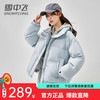 雪中飞 短款羽绒服女士2024冬季时尚立领百搭休闲舒适加厚保暖外套 冰蓝色 155/80A  /115斤以内