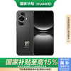 华为 HUAWEI nova 12 活力版 4G手机 256GB 曜金黑