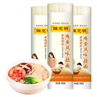 陈克明鸡蛋面条龙须挂面早餐方便速食小包装火锅面凉拌面扁细圆面 老妈厨房鸡蛋挂面900g*3筒扁细面