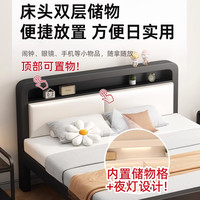 细潮铁艺床双人床1.5m家用铁架单人床加厚软包床1.8m组装出租房用铁床 升级加厚黑架（软包颜色备注） 1.5米*2米