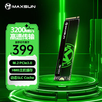 铭瑄 1TB SSD固态硬盘M.2接口(NVMe协议) PCIe3.0 3400MB/s 电竞之心