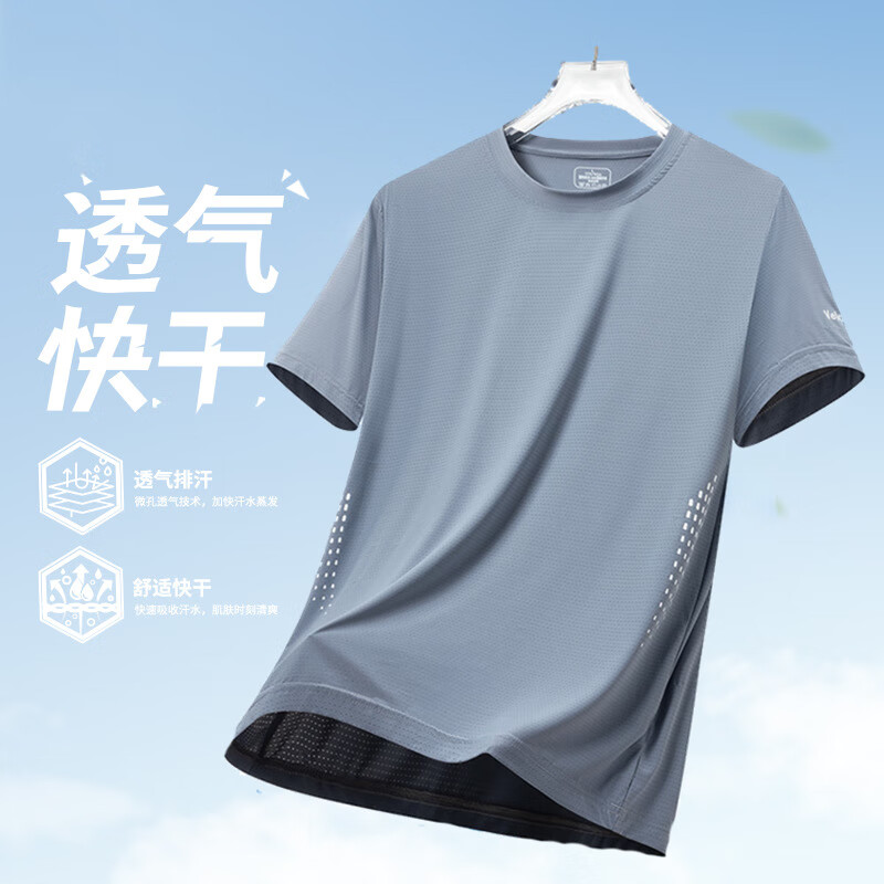 浅灰色