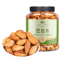 脆美人巴旦木带壳干果薄壳每日坚果炒货熟扁桃仁孕妇休闲零食