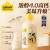 认养一头牛 荷斯坦全脂低温牛奶 400ml*3瓶