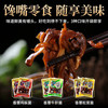 菌香传奇 即食菌菇 3口味混合装250g 休闲零食