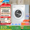 美的 滚筒洗衣机全自动家用 MG100V11FPRO 10公斤超薄机身 双重除菌 家电国补补贴