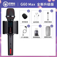 屁颠虫 新款屁颠虫话筒音响一体蓝牙无线专业手机唱k歌神器带声卡麦克风