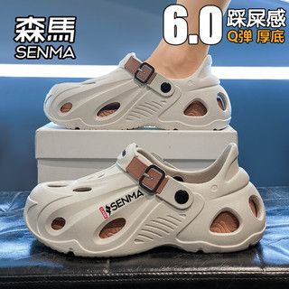 森马男士洞洞鞋2025夏季新款休闲踩屎感包头拖鞋运动外穿涉水沙滩凉鞋 绿色 42 【42-43同码】